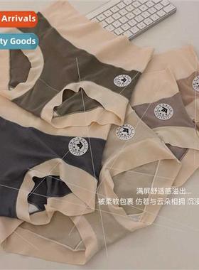 MUZITATA0806#Modal 7A Antibacterial High Waist Light Compres