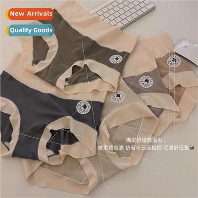 MUZITATA0806#Modal 7A Antibacterial High Waist Light Compres