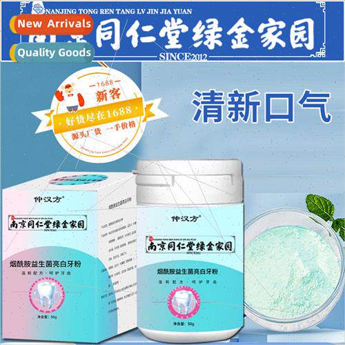 Nanjing Tong Ren Tang Green Gold Home Dental Rinse Powder Fr