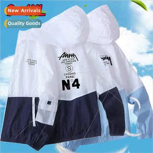 men women breathable silk jack summer sunscreen new Ice 2023