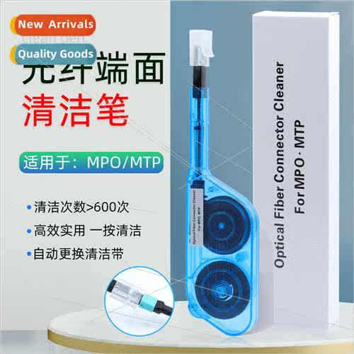 Fiber Optic Cleaning PenOne Push Fiber Optic CleanerCouplerC