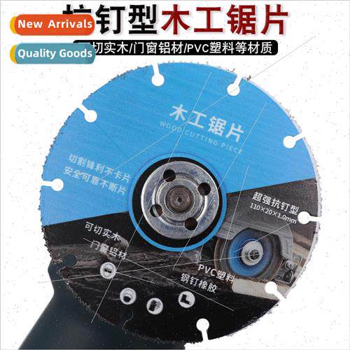 Woodworking special saw blade solid wood steel nail aluminum