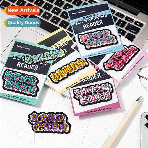 Beautiful embroidery stickers self-discipline reader series