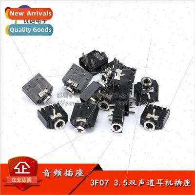 3F07 Dual Channel 3.5 Audio Socket/Headphone Socket 5-pin 5-