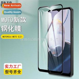 E22I Tempered Sngth E22i MOTO Film Screen Full