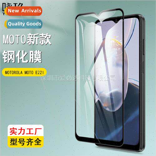 Full Screen Tempered Film  MOTO E22i MOTO E22I 2-Sngth lk Sc