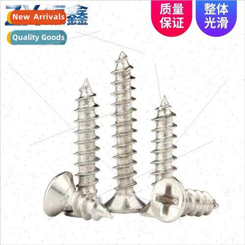 cross countersunk head tapping screws flat head KA furnure w