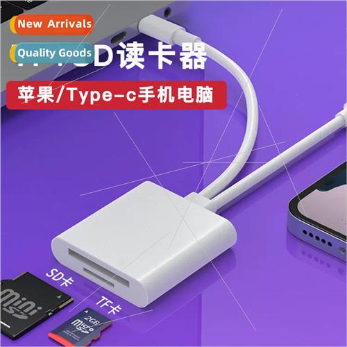 type-c Pinko to SDTF 2-in-1 card reader multi-function conve