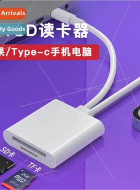 type-c Pinko to SDTF 2-in-1 card reader multi-function conve