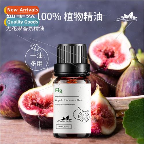 Fig Fig Fru Flavor Essential Oil Topical Aromatherapy Essent