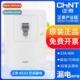 household Air protector leakage protectio condioning