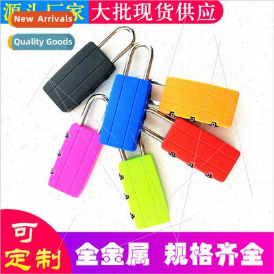 Trolley case small lock plastic combination lock small padlo
