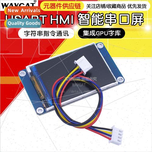 T0 Series 2.2-inch Serial LCD Screen HMI Intelligent Serial