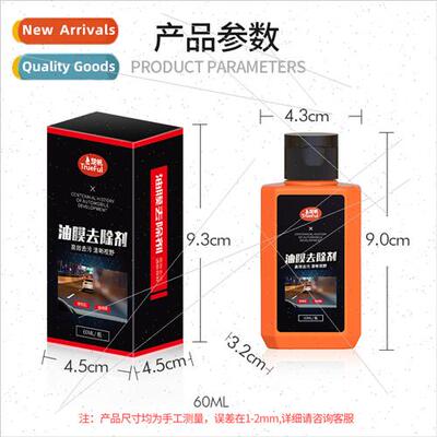 Windshield Quick Degreaser Cleaner Bottle wh Wipe Plate Oil