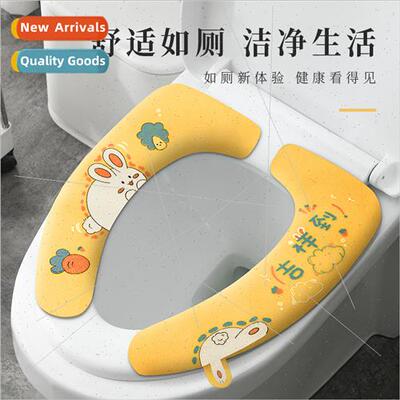 Toilet seat paste washable new toilet seat toilet sticker th
