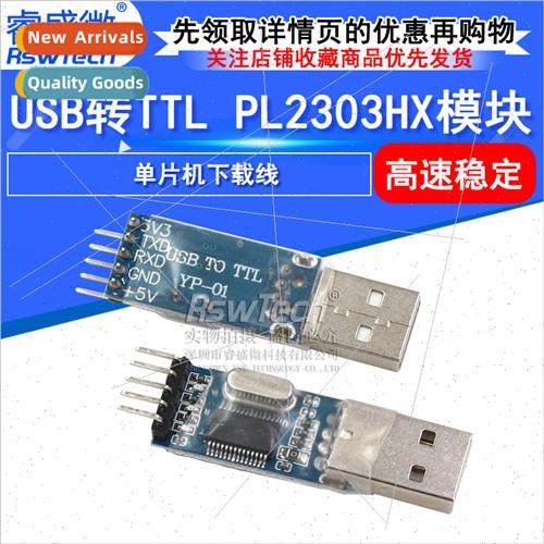 USB to TTL PL2303HX Module Serial S9 Upgrade STC Microcontro