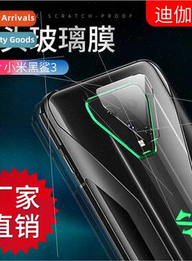 适用 to new millet black shark 3 camera film red devil 5S ce