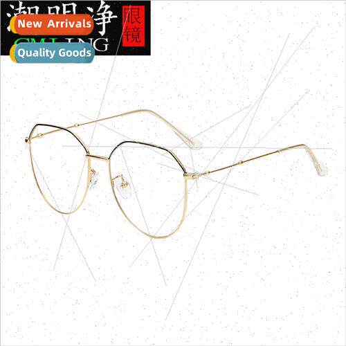 New anti-blue light flat glasses 适用men women universal gla