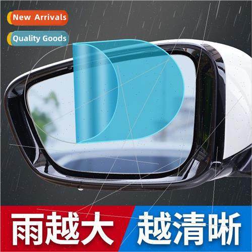 Car rearview mirror rain film reversing mirror anti-fog refl