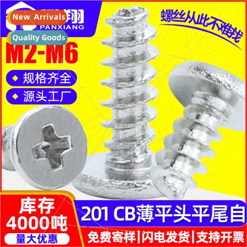 201 stainless steel cross recessed thin head flat tail tappi