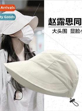 2023 new star    duck tongue cap sunscreen sun hat Korean  s