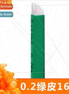 Semi-permanent embroidery handmade needle blade line eyebrow