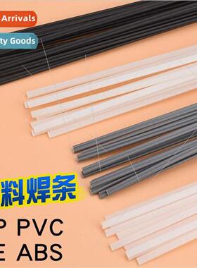 PP PE PVC ABS whe black gray welding rod double strwelding r