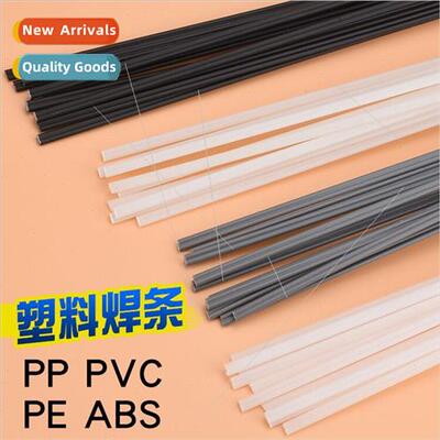 PP PE PVC ABS whe black gray welding rod double strwelding r