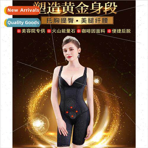 caffeine shapewear after taking off one-piece garment beauty