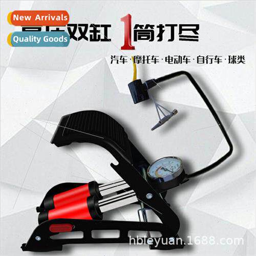 Pedal pump high-pressure portable bicycle electric car car h