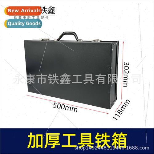 0810 electric pick iron box thickened tool box large hardwar