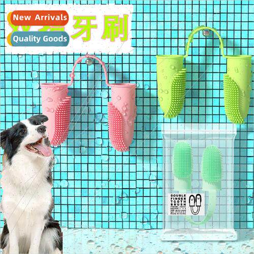 Upgraded model finger pet toothbrush double finger set tooth