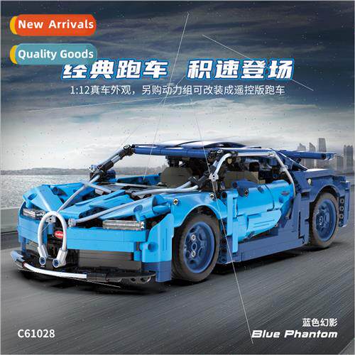 clicker C61028/C61029 building blocks remote control car spo