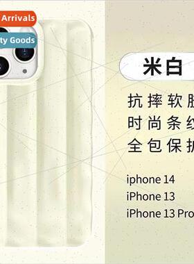 Beige Vertical Stripe IPhone14/13Pro Glitter Phone Case 适用