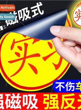 Internship car stickers newbie car stickers magnetic car sti