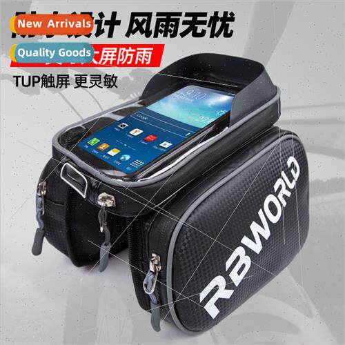 6.8 inch large capacy bike bag front beam bag mountain bike