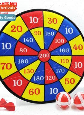 Dartboard set cloth children target sticky target ball dartb