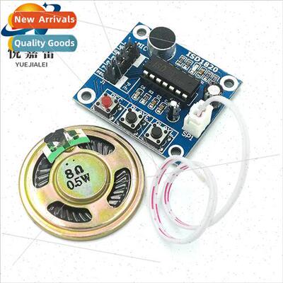 ISD1820 Voice Module Voice Module Voice Module Recording Pla