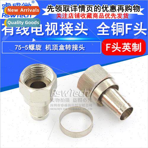 Brish Copper F Head RG6 Cable TV Threaded Wh Ring F Head Thr