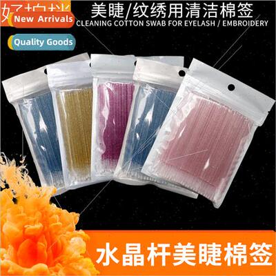 Eyelash Materny Crystal Cleaning Wand Embroidery Tattoo Tatt