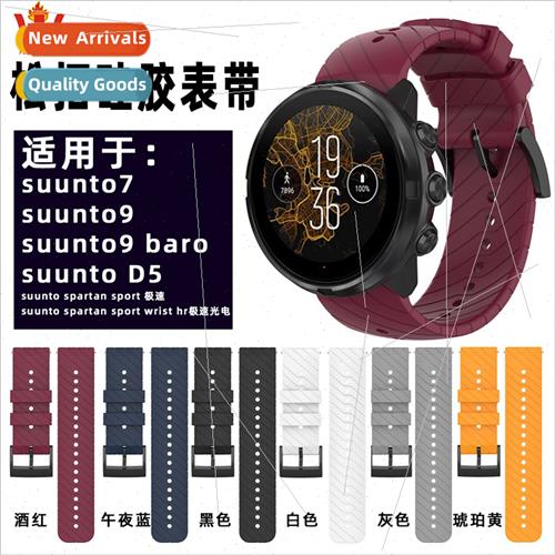 适用 Sunto Suunto9 Suunto7 strap twill 24mm Sunto D5/Spartan