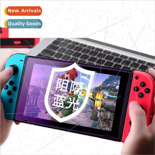 适用switch anti blue light tempered film ns anti blue light