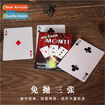 Finding cards magic props No throwing three cards deck chang