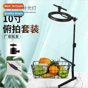 10 inch overhead k ring aperture overhead still life food de