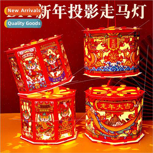 Chinese New Year lanterns  children handmade diy Year Dragon