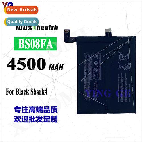 适用Xiaomi Black Shark Black Shark 4 cell phone battery BS08