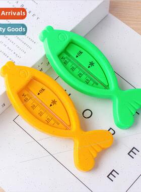 Baby bath water thermometer dry and wet thermometer thermome