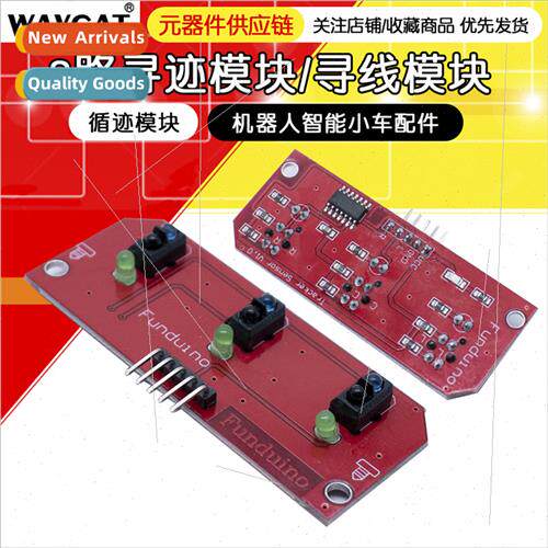 TCRT5000 3-channel Trace Module/Trace Module/Trace Module/Ro