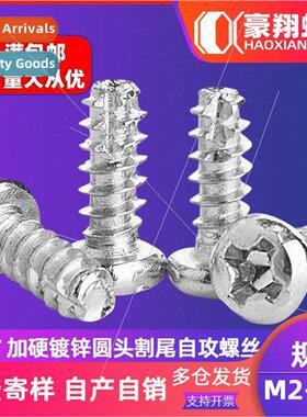PT hardened zinc plated cross round head cut end self-tappin