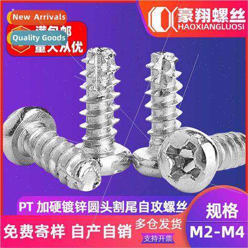 PT hardened zinc plated cross round head cut end self-tappin